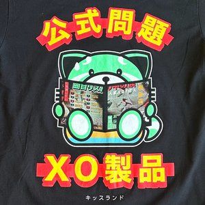 The Weeknd KISSLAND - RARE XO Official T-Shirt